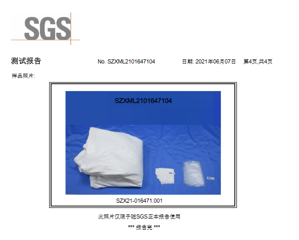 j9九游会包装SGS卤素检测中文报告